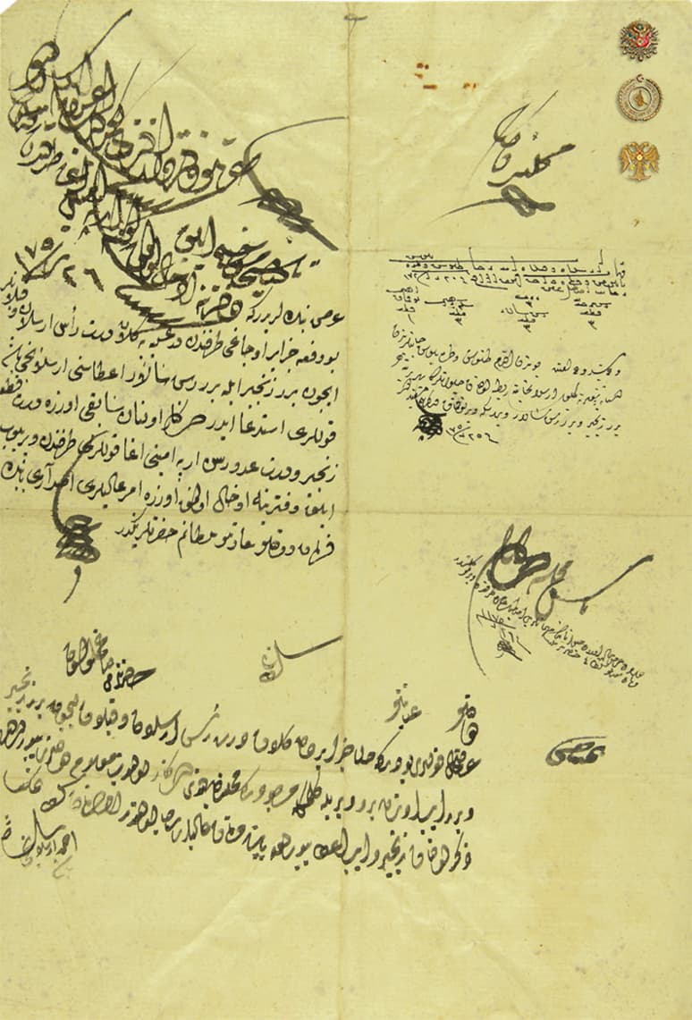 Osmanlı Devletinde Arslanhane